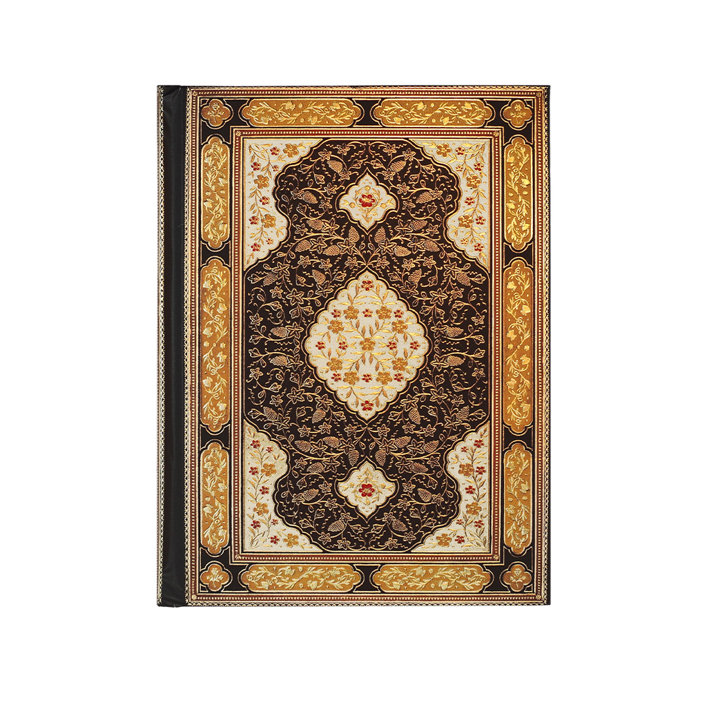 Rubaiyat Journal Notebook